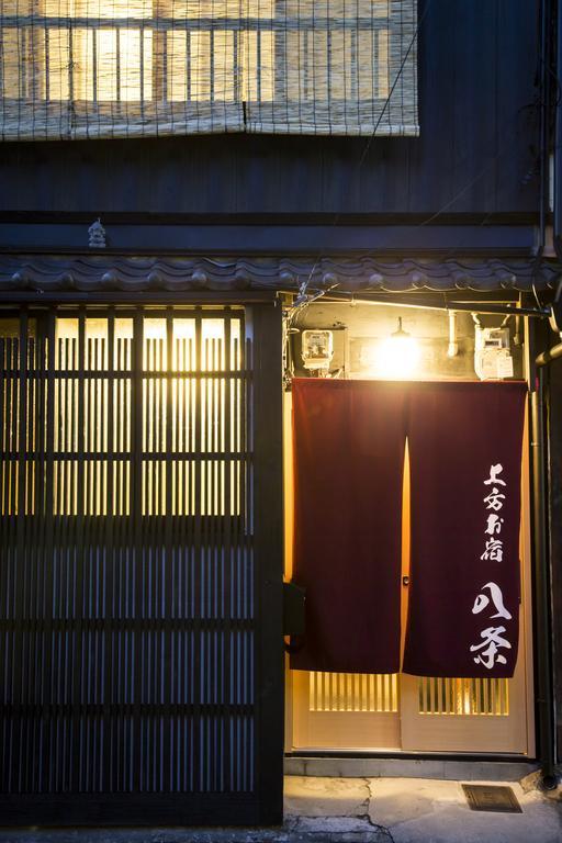 Vila Kamigata Oyado Hachijo Kjóto Exteriér fotografie