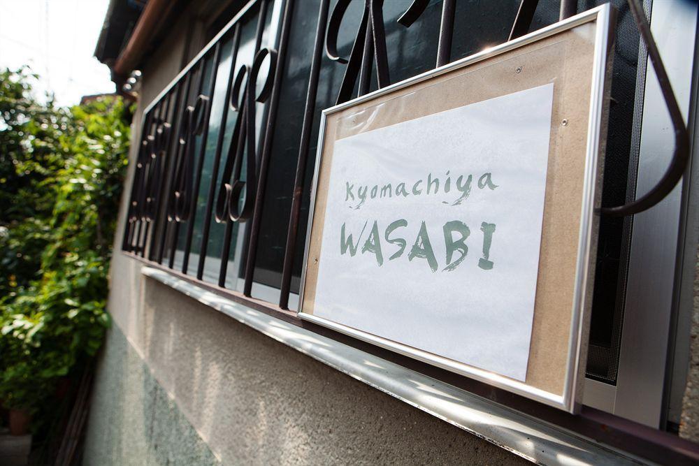 Vila Kamigata Oyado Hachijo Kjóto Exteriér fotografie